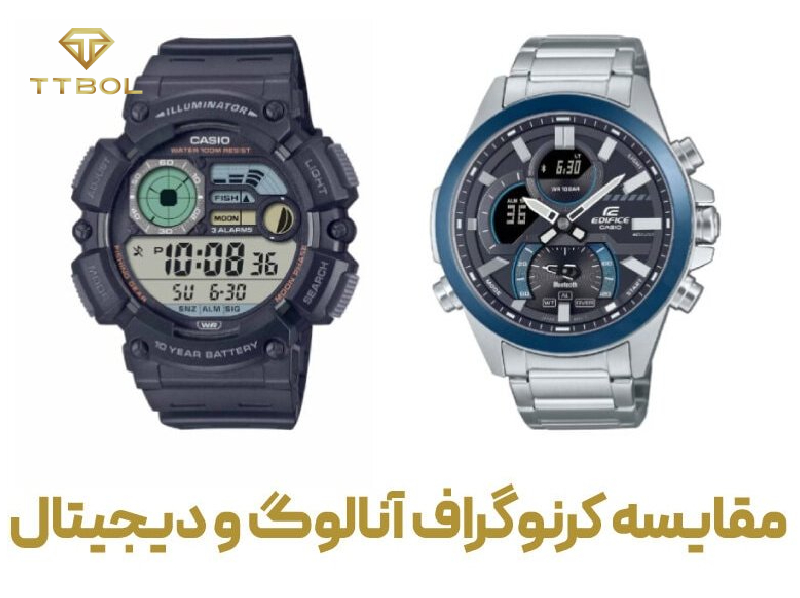 مقایسه کرنوگراف دیجیتال و آنالوگ