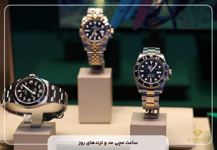 تاثیر ساعت بر تیپ