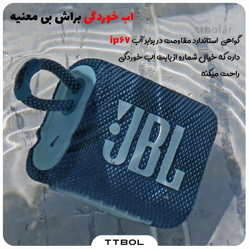 اسپیکر بلوتوثی جی بی ال JBL harman GO 3