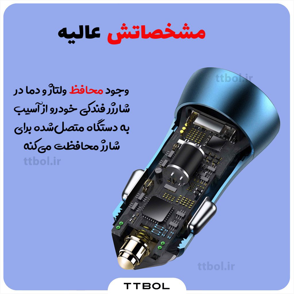 شارژر فندکی و کابل شارژر لایتنینگ Baseus Golden Contactor Pro Dual Quick Charger TZCCJD-03