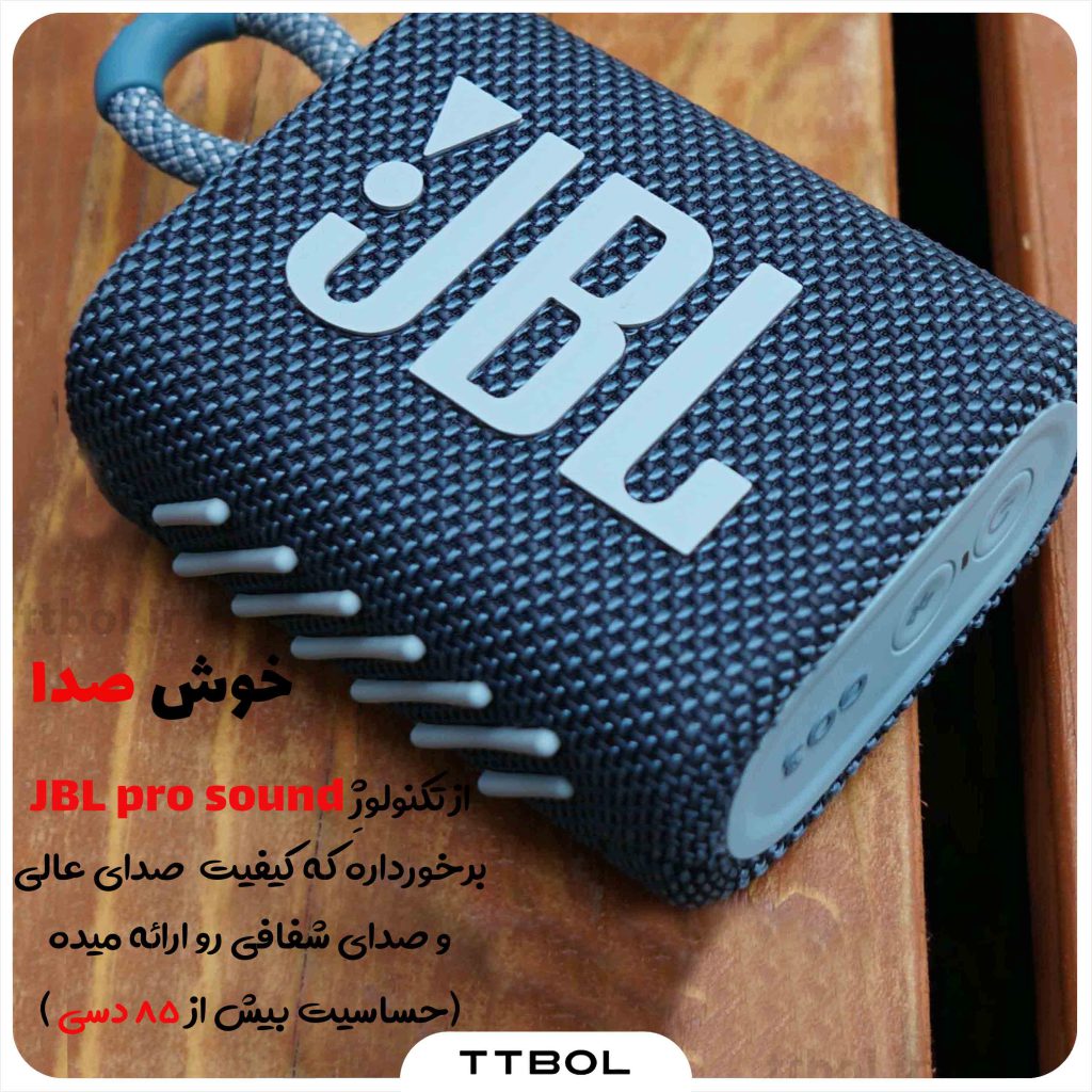 اسپیکر بلوتوثی جی بی ال JBL harman GO 3