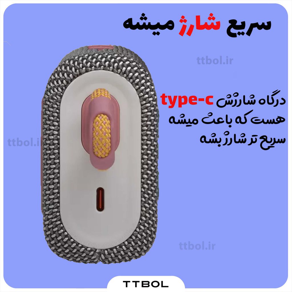 اسپیکر بلوتوثی جی بی ال JBL harman GO 3