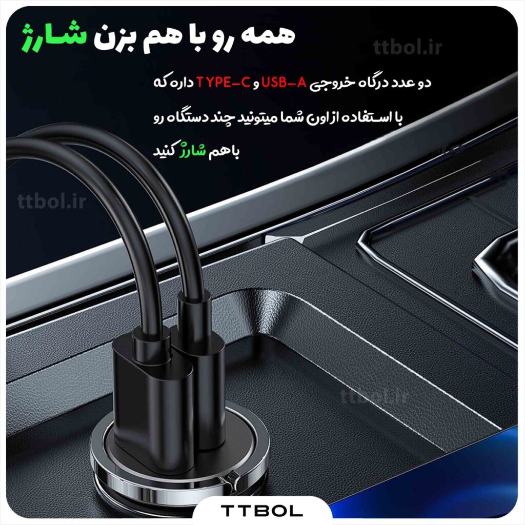 شارژر فندکی فست شارژ جوی روم 45 واتی Joyroom C-A35