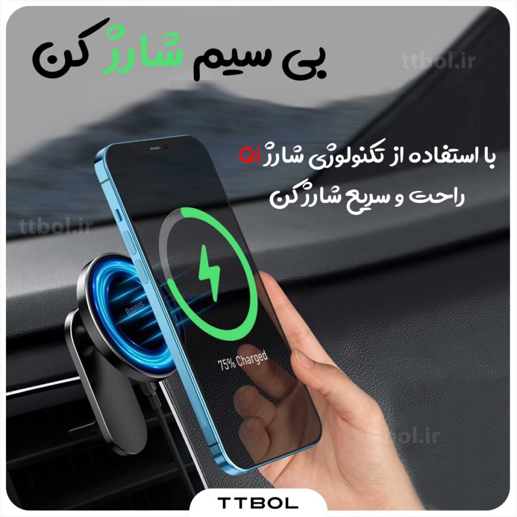 هولدر و شارژر وایرلس بیسوس Baseus Big Energy Car Mount Wireless Charger WXJN-01