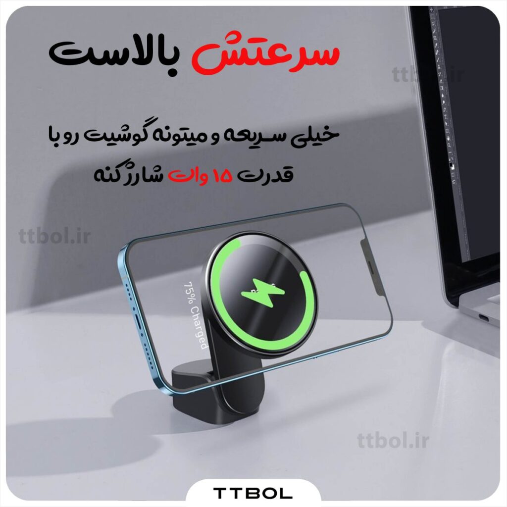 هولدر و شارژر وایرلس بیسوس Baseus Big Energy Car Mount Wireless Charger WXJN-01
