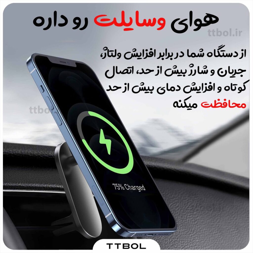 هولدر و شارژر وایرلس بیسوس Baseus Big Energy Car Mount Wireless Charger WXJN-01