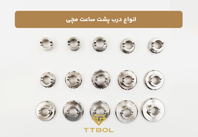 چگونه ساعت مچی را باز کنیم؟