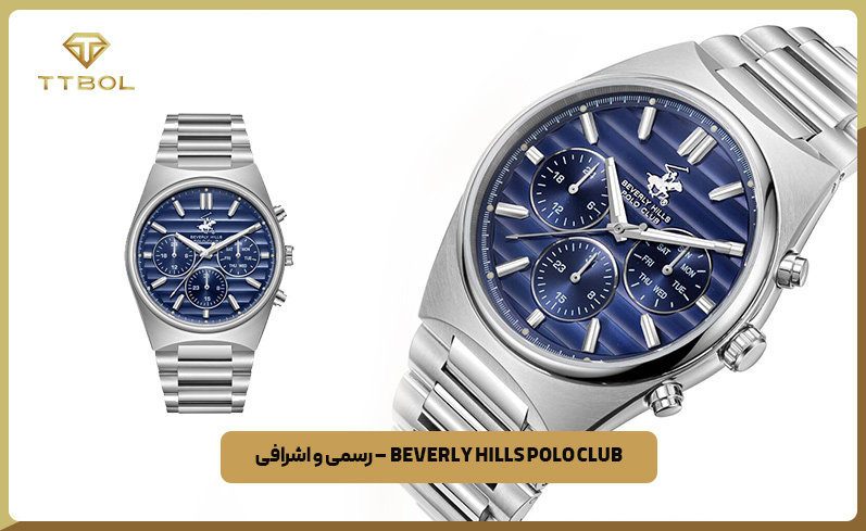 انواع ساعت مچی مردانه مارک دار