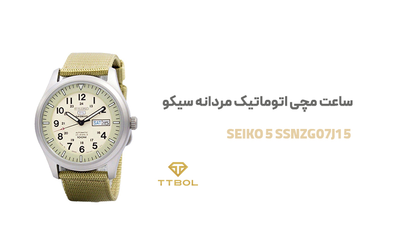 ساعت مچی اتوماتیک مردانه سیکو 5 SEIKO 5 SSNZG07J1 