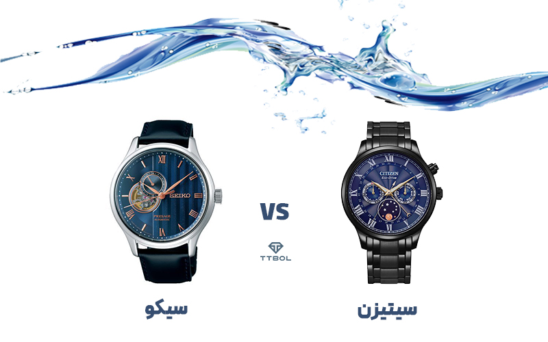 مقایسه-سیتیزن-و-سیکو