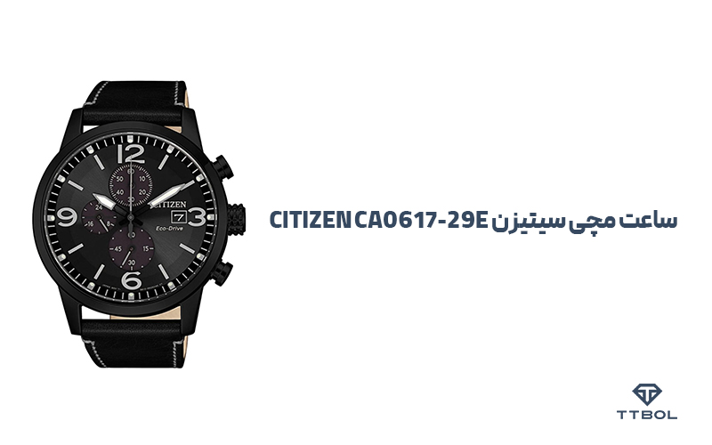 ساعت مچی سیتیزن CITIZEN CA0617-29E
