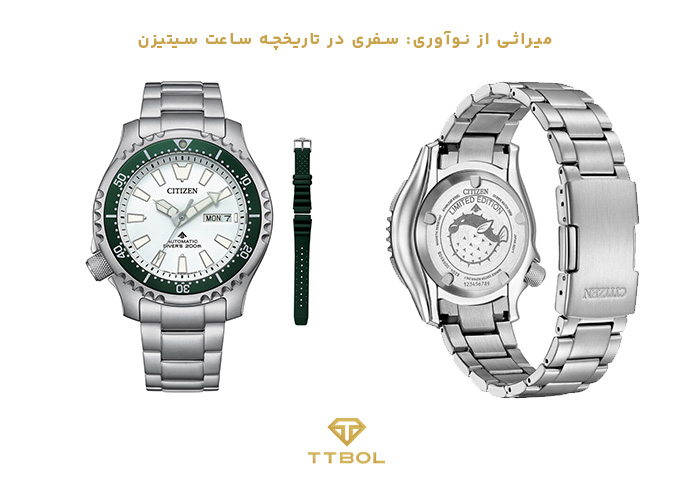 ساعت سیتیزن مردانه