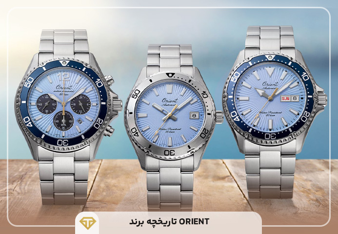 ساعت اورینت ساخت کجاست؟