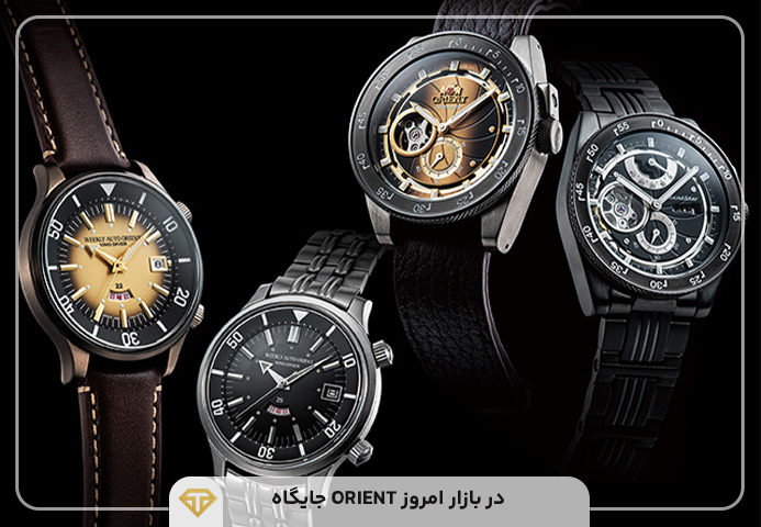 تاریخچه ساعت اورینت