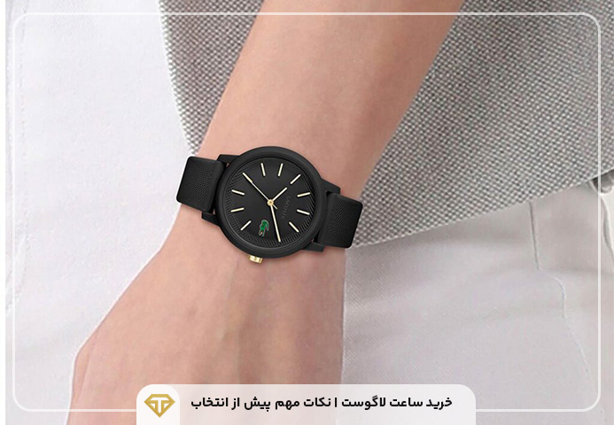 تاریخچه ساعت لاگوست