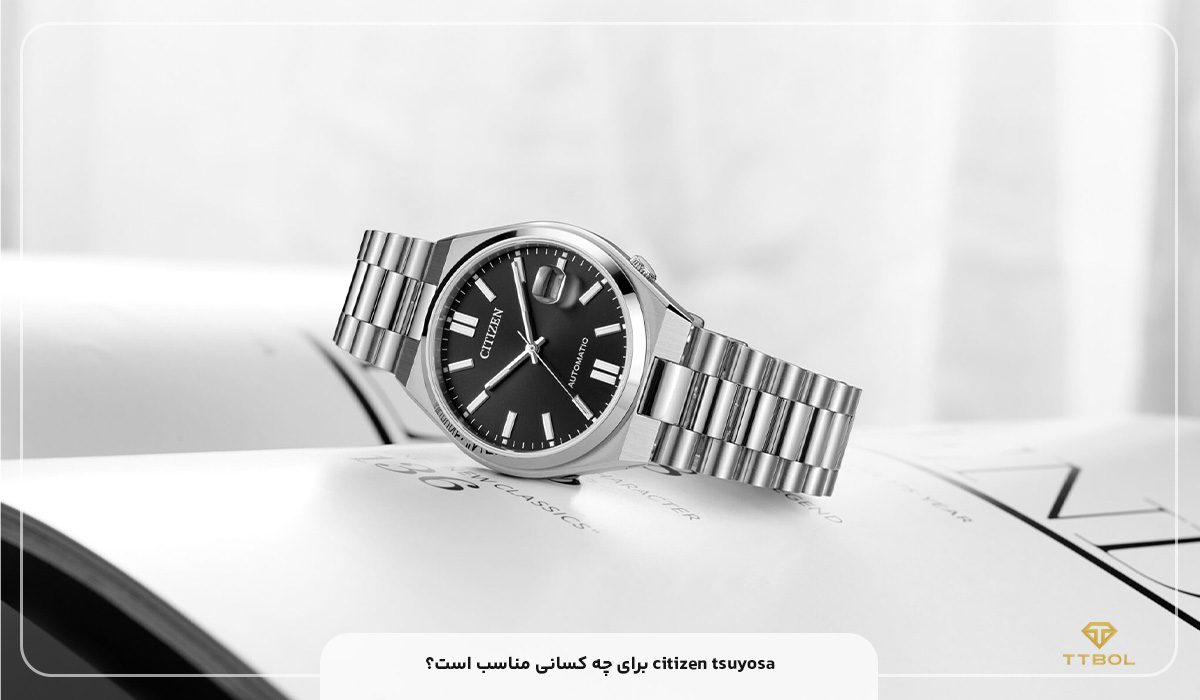 ساعت سیتیزن سویوسا Tsuyosa