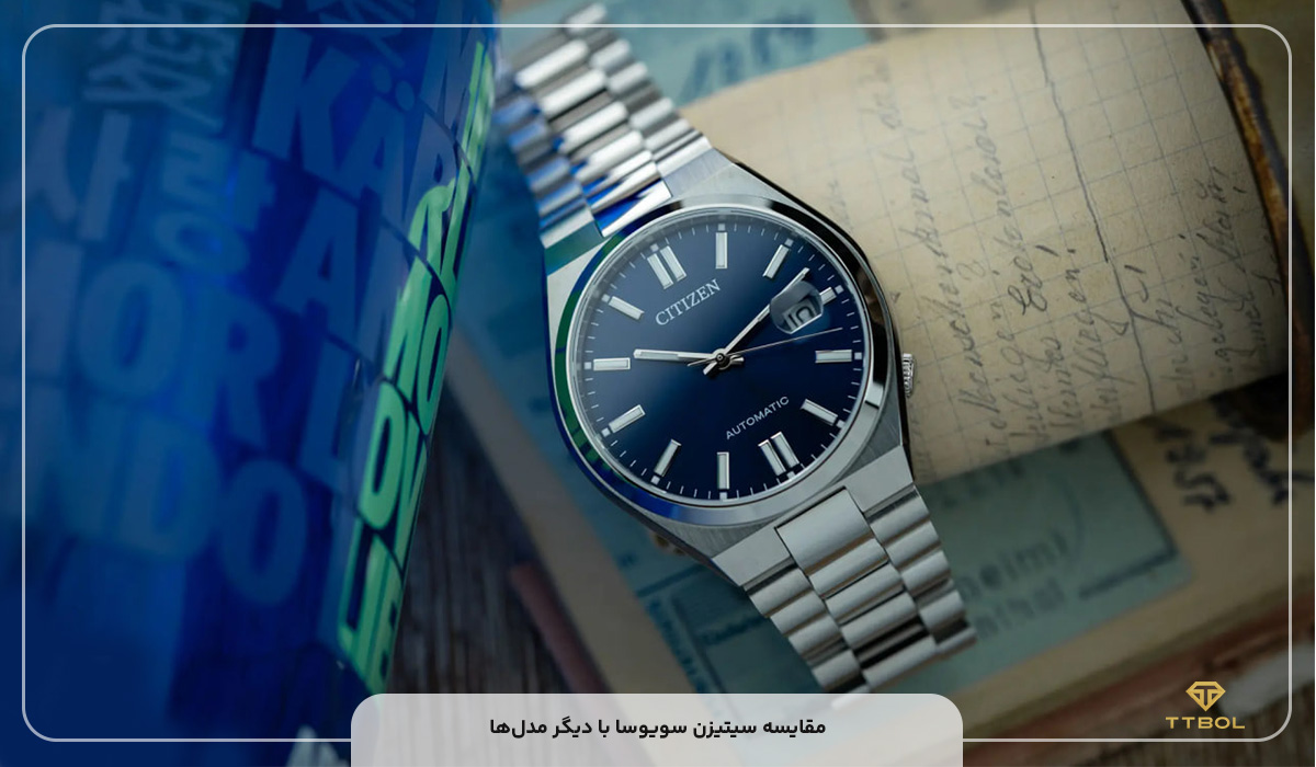 ساعت سیتیزن سویوسا Tsuyosa