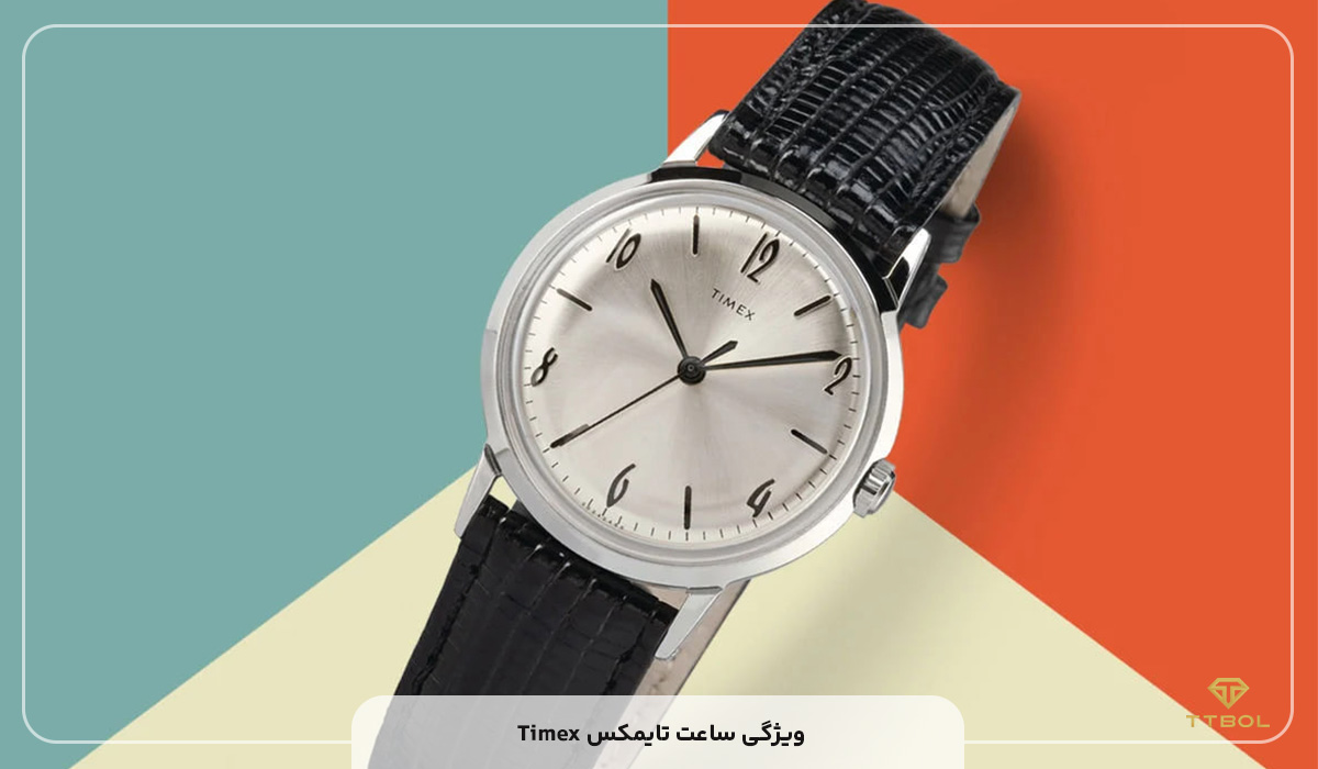ساعت مچی تایمکس (TIMEX)
