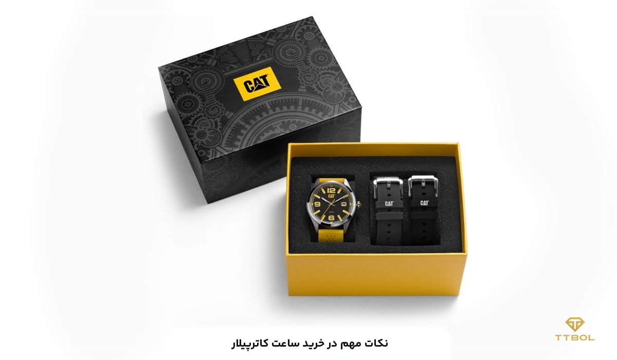 ساعت مچی کت (CAT)