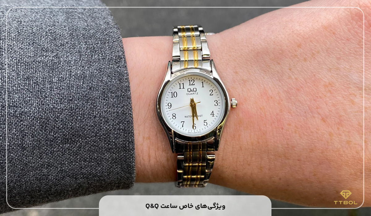 ویژگی‌های خاص ساعت Q&Q