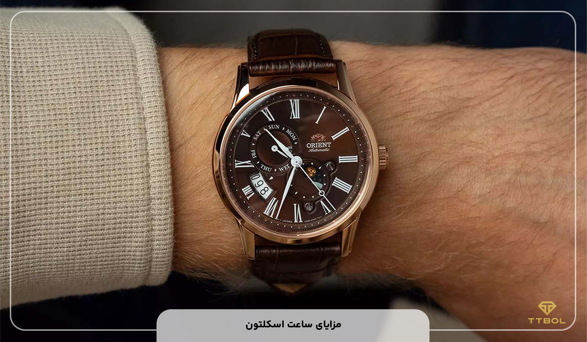 مزایای ساعت اسکلتون