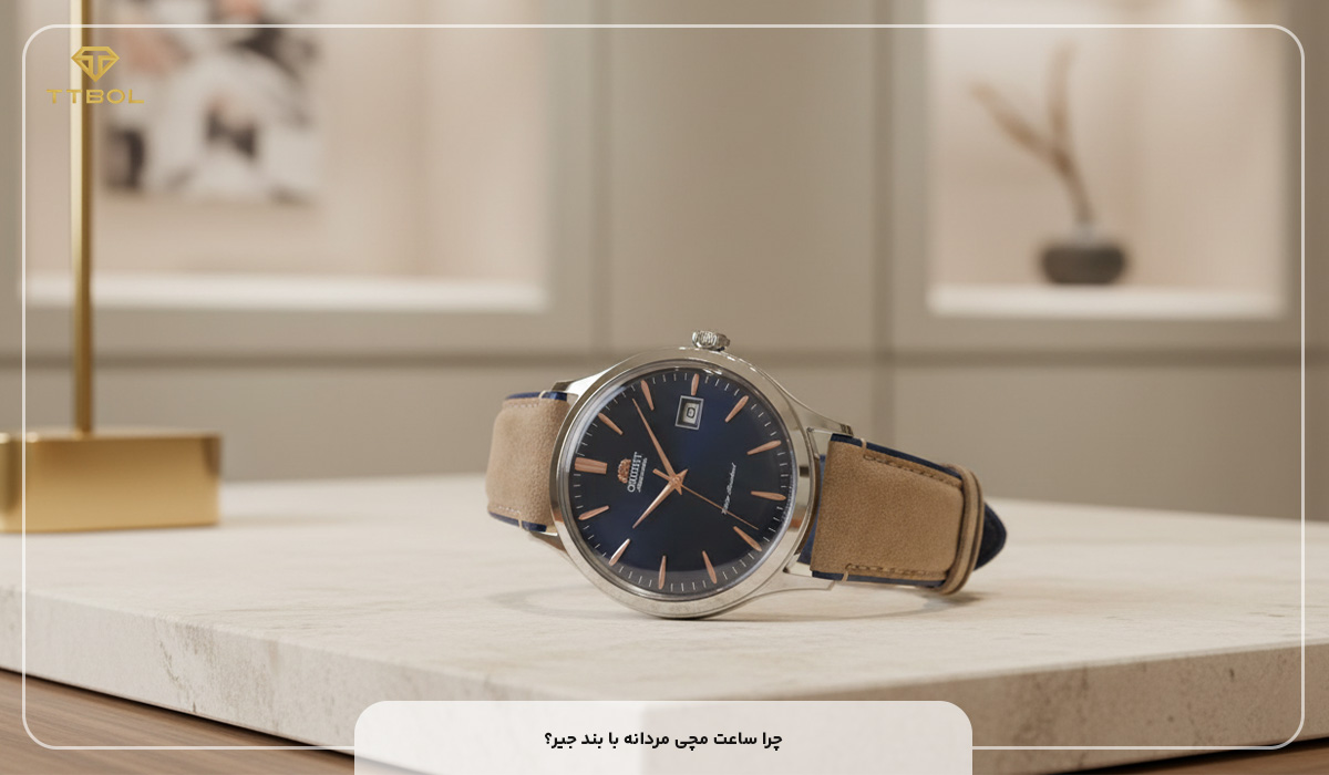 تو همین ابعاد عکس بساز از این ساعتی که میدم تو لوکیشن خوب طوری که بند جیرش معلوم باشه