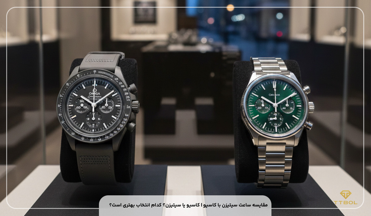 مقایسه ساعت سیتیزن با کاسیو (کاسیو یا سیتیزن؟)