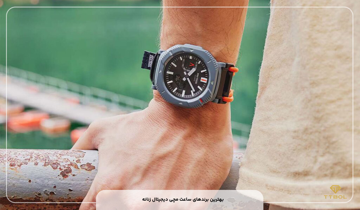 بهترین برندهای ساعت مچی دیجیتال زنانه