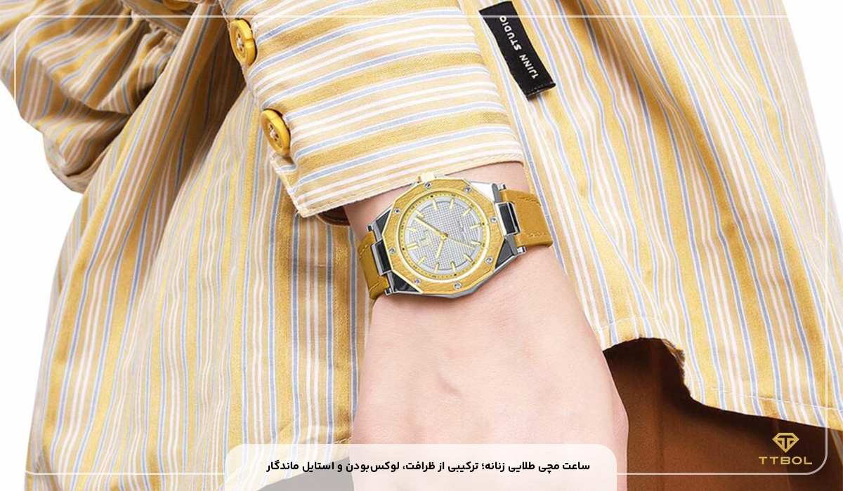 ساعت مچی طلایی زنانه؛ ترکیبی از ظرافت، لوکس‌بودن و استایل ماندگار