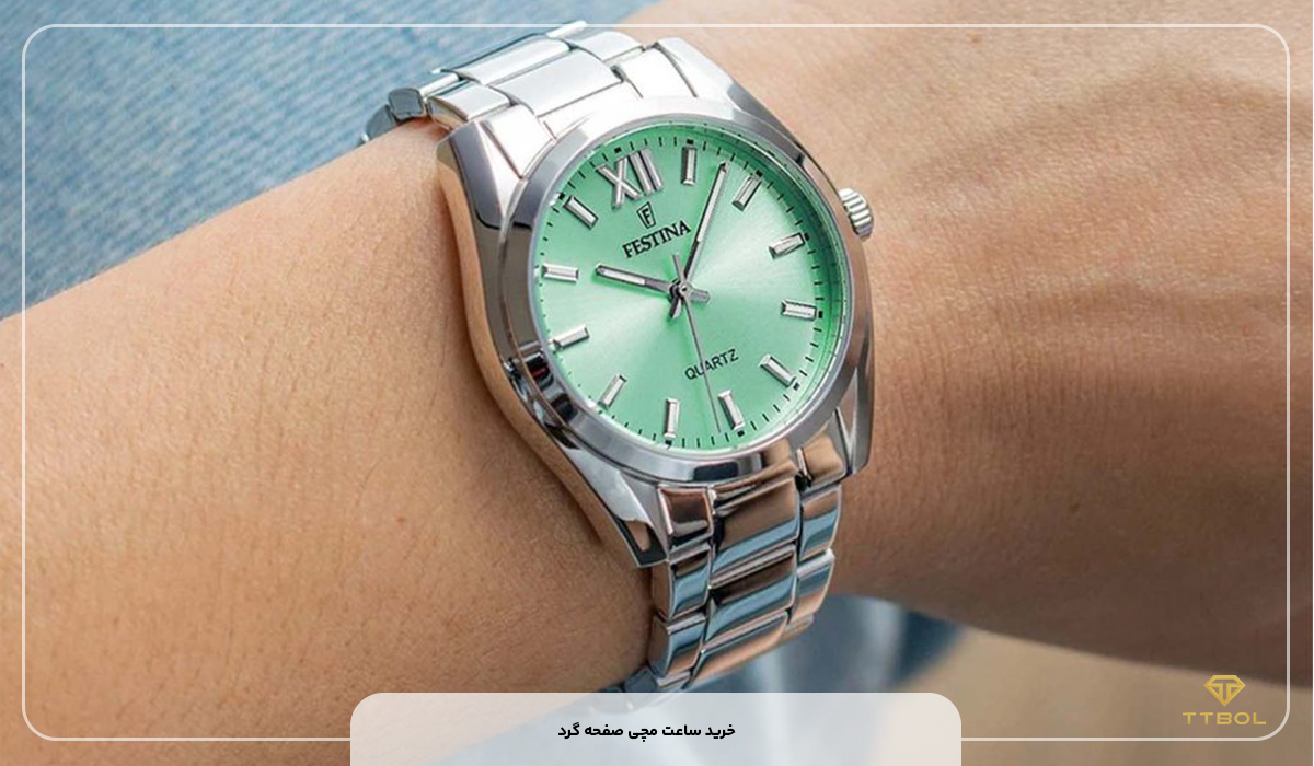 خرید ساعت مچی صفحه گرد