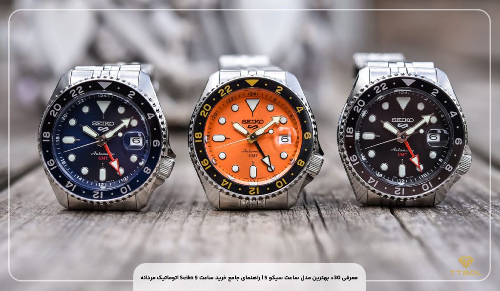 معرفی +30 بهترین مدل ساعت سیکو 5 | راهنمای جامع خرید ساعت Seiko 5 اتوماتیک مردانه