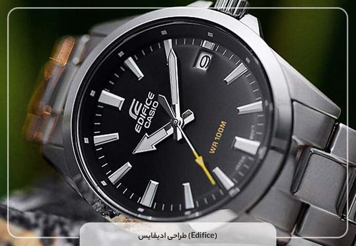 طراحی ادیفایس (Edifice)