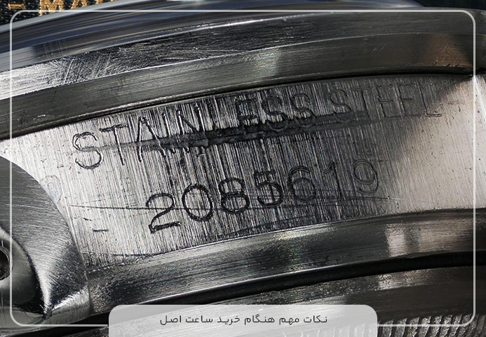 نکات مهم هنگام خرید ساعت اصل