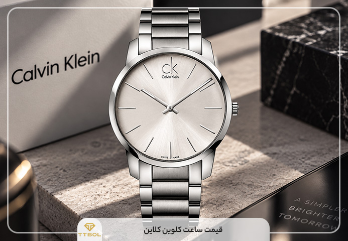 قیمت ساعت کلوین کلاین