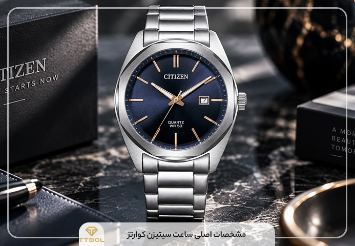 مشخصات اصلی ساعت سیتیزن کوارتز