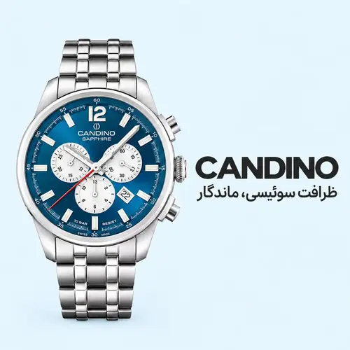 بنر برند کاندینو (Candino) - خرید ساعت کاندینو اصل از تی‌تی‌بول